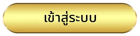 supert88 ทางเข้า